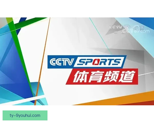 足球直播免费APP全解析随时随地畅享高清赛事体验冠军对决精彩不间断