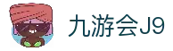 九游会（中国）官方网站 - JIUYOUHUI